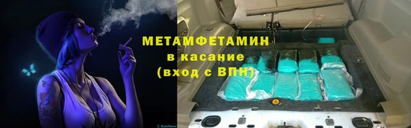 кокаин премиум Бугульма